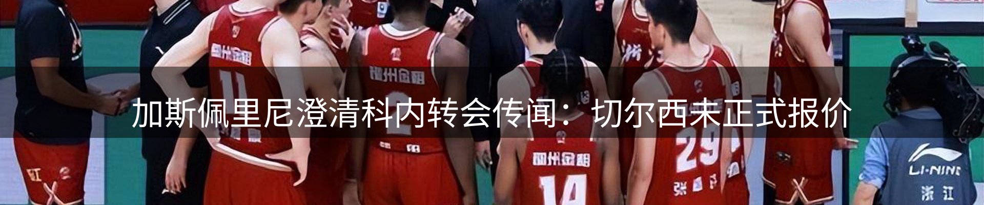 焦点研判