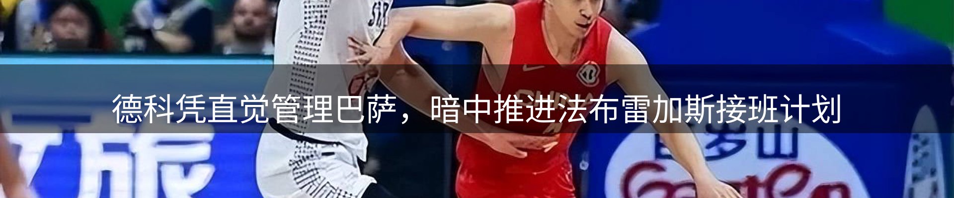 焦点研判