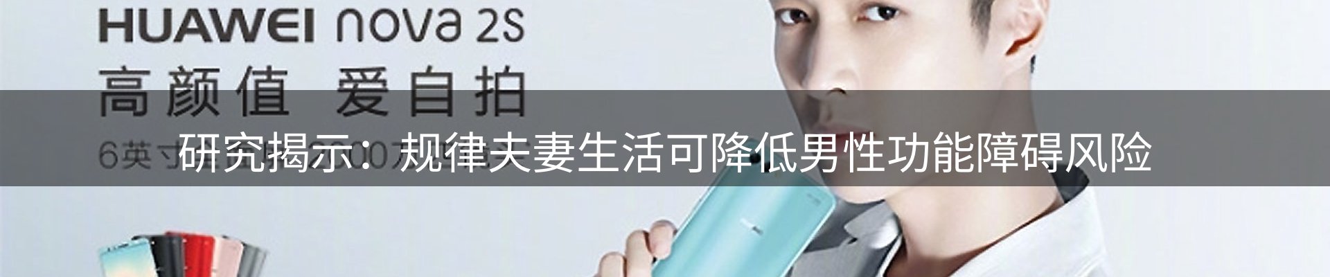 焦点研判