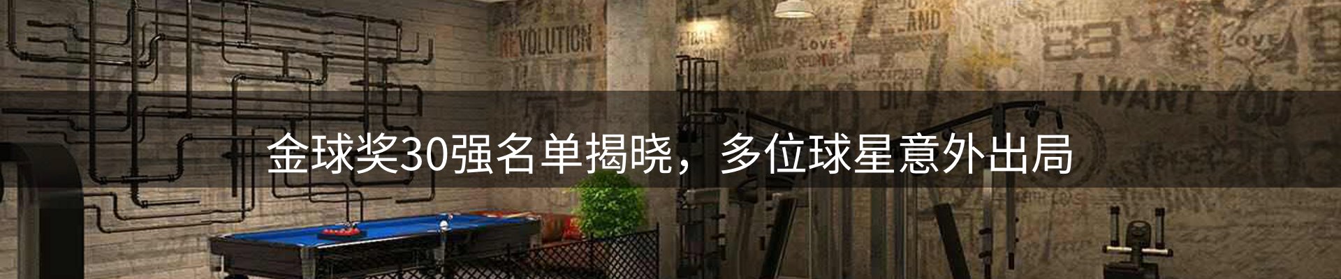 焦点研判