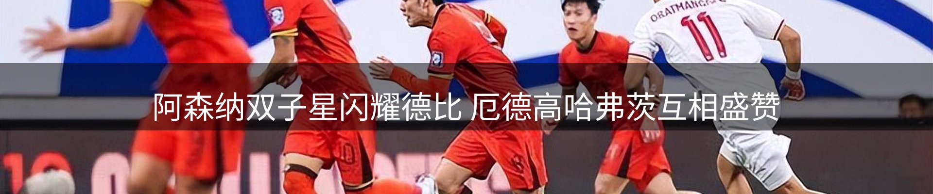 焦点研判